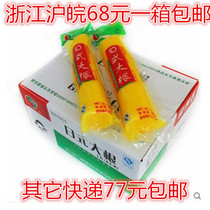 Japanese big root sushi dish Radish seasoning radish yellow radish Japanese big root Golden big root 450g