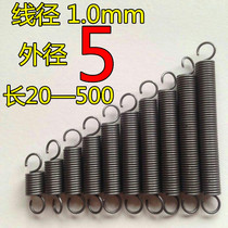 Spot belt hook tension spring stretch tension spring wire diameter 1 0mm outer diameter 5 length 20-500 Size length Qi