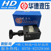 huade hydraulic huade relief valve DBDH6P 10P 20P DBDH30P10B 315 200 100 50