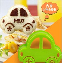 Double share Mini cute little car sandwich mold baby DIY mold cooking tool bread molds