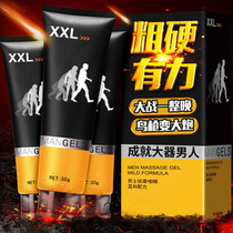 Solo love hot-selling lubrication gel for mens private parts ointment Long-term private parts massage oil Adult sex products