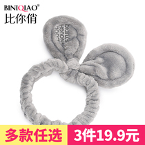 Korean mask makeup wash face hair belt headgear sweet Mori Women wide edge personality European and American simple female hair hoop