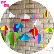  Kindergarten decoration Shopping mall window creative air hot air balloon charm Home decoration three-dimensional charm Small umbrella