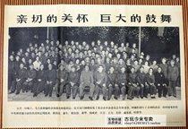 10 Bao Wenge painting great portrait nostalgic poster Chairman Mao decorative painting posters cordial care