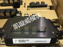 PM100RLA120 PM150RL1A120 PM100RL1A120 original large spot