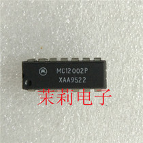 MC12002P IC circuit can be taken directly welcome to discuss cooperation