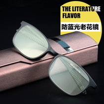 Presbyopia glasses mens anti-blue light business reading glasses HD finished products TR fold constantly elegant and comfortable old glasses