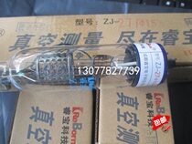 Chengdu Ruibao vacuum regulation tube ZJ-27 ionization gauge ZJ-10B ionization gauge ZJ-52T resistance gauge