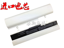 ASUS ASUS Eee PC 1101HA 1105HA battery 1001PXD 1005 laptop battery