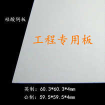 Ceiling partition exterior wall dry hanging wood grain finish calcium silicate board FC Ette reinforced fiber cement pressure gypsum board