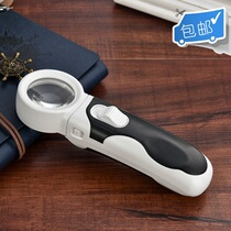 Hand-held magnifying glass 30 times with LED light high-definition old man reading magnifying glass jewelry identification