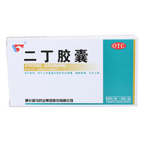 ) Jinma Erding Capsules 48 tablets of heat-clearing and detoxifying wind-heat Fire eyes throat gingival swelling and pain of teeth