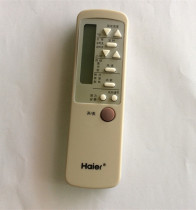 Apply Haier Air Conditioning Remote Control YR-HR1 CAR-13PUN CAR-13PVU small Marshal-like meta-excellence