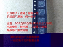 LM20146MH LM20146M LM20146 SOP8NS new and original