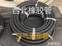 New braided oil-resistant hose high temperature heat-resistant hose rubber tube black cotton braided tube rubber hose