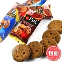 Jinfeng Qiaoer chocolate milk sandwich biscuits box 8 5kg independent small package sweet nostalgic snacks
