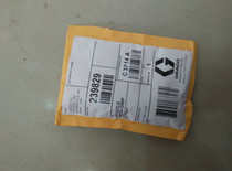 Solid Rick spray paint 256216 spray gun gun head