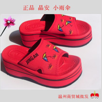 Jingan Korean version of umbrella six cm high heel thick bottom womens slippers womens sandals slope heel cartoon laundry shoes batch