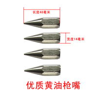 Grease gun nozzle tip grease gun tip grease gun gun tip qiang ju tip gun grease fittings