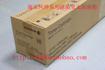 (Ten catties)Xerox Windy God 4110 4127 4112 D95 D125 Original Toner - (Asia Pacific Version)