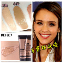 Douyin ins ins tanning tanning wheat dark foundation dressing powder European and American cos