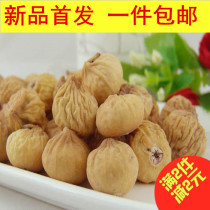 Gray Rabbit imported A superior grade dried figs 500g No added Vietnamese fig healthy snacks