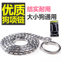 Race-level snake chain stainless steel P-chain collar large dog pet training dog dog chain traction rope does not clip hair