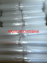 PE high pressure bag 80 * 100 Double face 6 silk food Bag bags dust-proof damp-proof bag cotton quilts bag pillow head bag 65