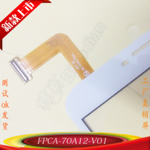 Onda V698 4G Aurora 1 touch screen display inside and outside screen FPCA-70A12-V01 70A08-V01