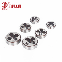 Baileigh Round Tooth Circular Plate Tooth Element Plate Tooth Thread Cone Tooth M3M4M5M6M8M10M12M20M22M24