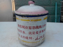 Old Tea Cylinder Cylinder with Mao Chairmans quote of old tea cylinder film and television props hotel set up nostalgia