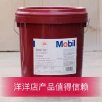 Mobil Ralis air compressor oil 424-32 one 425-46 number one 426-68 (18L)(208L)(208L