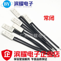 KSD9700 normally closed 90-degree plastic shell heat protector temperature-controlled switch to 90-degree power cut