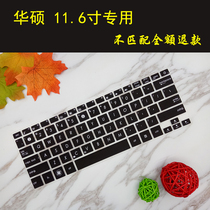ASUS Sicong Ben E203NA E200HA 11 6 inch notebook keyboard protection film bump key position set
