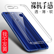 Huawei honor 8 mobile phone shell full package anti-fall soft silicone honor8 creative personality protective sleeve frd one al10 fashion temperament 8 minimalist ultra-slim and transparent soft mens ladies soft shell