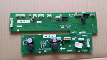 Applicable Hitachi air conditioning accessories Computer motherboard power board 0KGD00653A 0KGD00652A
