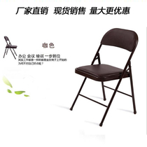 Folding chair conference chair training chair class table and chairs manufacturer direct