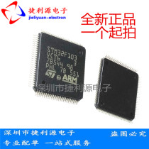 SMD STM32F103VCT6 32-bit microcontroller CORTEXM3 256K FLASH MEMORY LQFP-100
