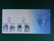 Hong Kong 2001 Hong Kong Water Supply 150 Anniversary Stamp First Day Covers (Stamped With Edge)
