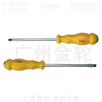 6-inch piercing screwdriver can be knocked on the impact cross screwdriver-car and motorcycle tools