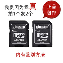 Golden Houston TF Transfer SD Card MOBILE PHONE NAVIGATION FLASH TF CARD CONVERSION CARD SLOT MEMORY CARD TRANSFER SLEEVE