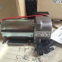Nitto Gongji vacuum pump DP0105-X1-0001 12V(Japan original )