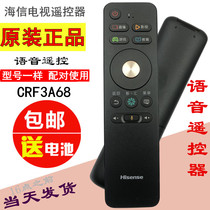 Original Hisense TV remote control CRF3A68 LED50 55 60 65EC680US E7CY N5700U