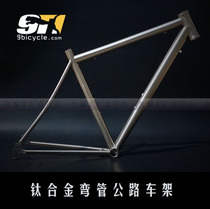 (Free Mail) Bent Pipe Titanium Alloy Road Frame Super Light Titanium Alloy Bike Road Bike