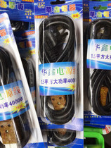 Rice cooker power cord multi-function pot power cord soybean milk machine power cord three-hole power cord magnetic head