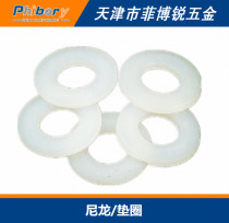 Nylon flat gasket washer M8