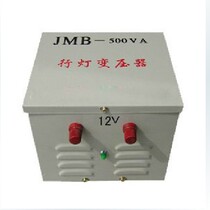 Lighting transformer JMB-1000VA380V to 36 V380 220 36 All Copper