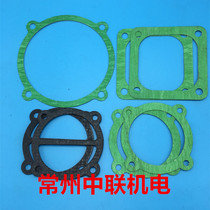Air compressor paper pad Dafeng air compressor head composite paper pad Cylinder gasket Air pump paper pad