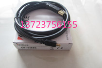 OP-51580 original Kines cable accessories brand new original