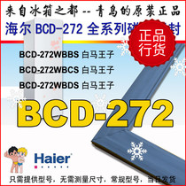 Haier refrigerator door seal magnetic adhesive strip seal is ring white horse prince BCD 272WBCS original dress